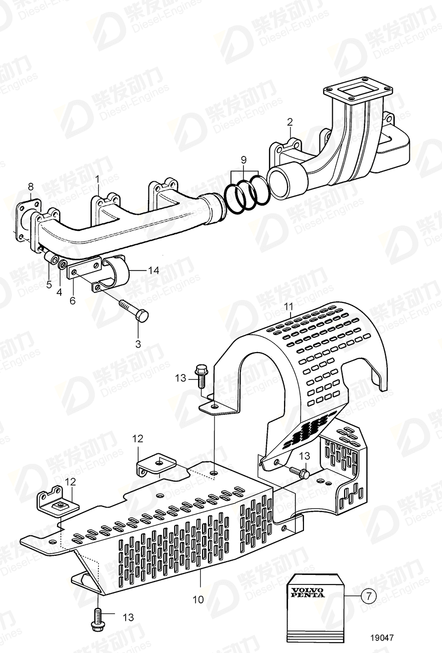volvo penta Heat shield 3832802 Drawing